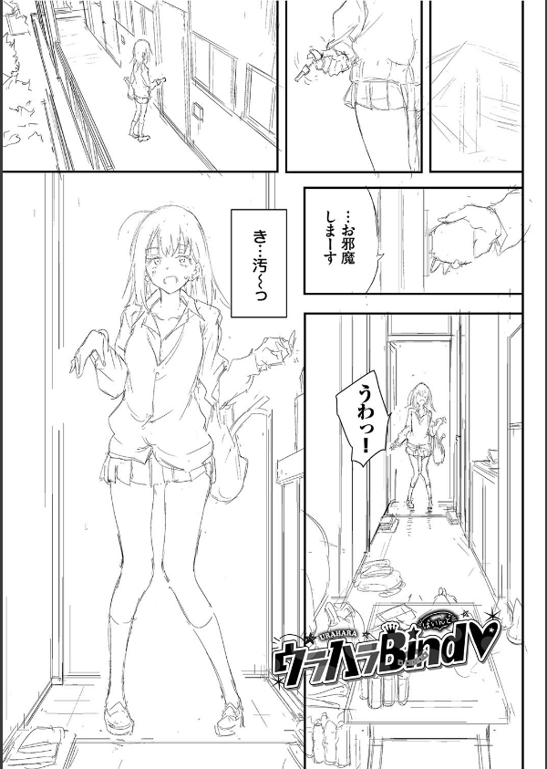 らぶゆーコンプリートエディション 【FANZA限定】【デジタル特装版】_37枚目の画像